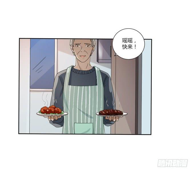 第39话：磨合是需要时间的(1/2)-第39话