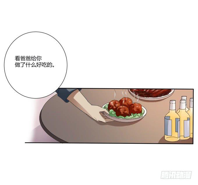 第39话：磨合是需要时间的(1/2)-第39话