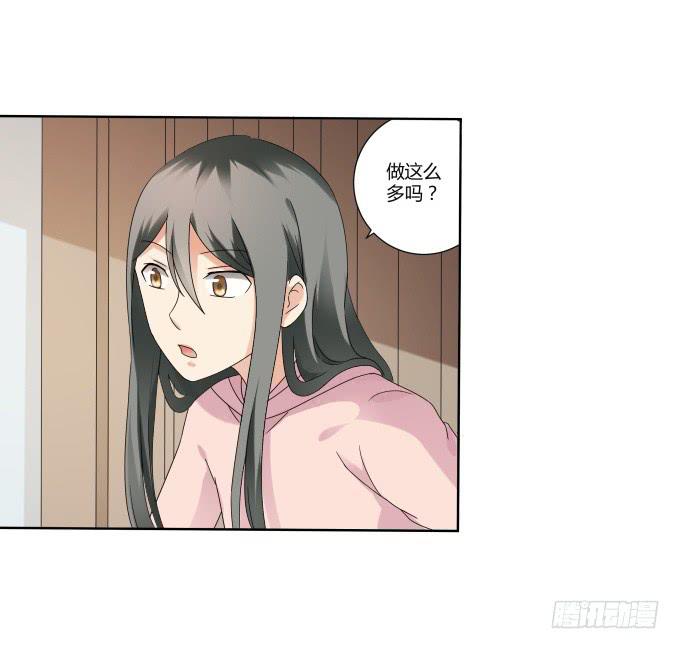 第39话：磨合是需要时间的(1/2)-第39话