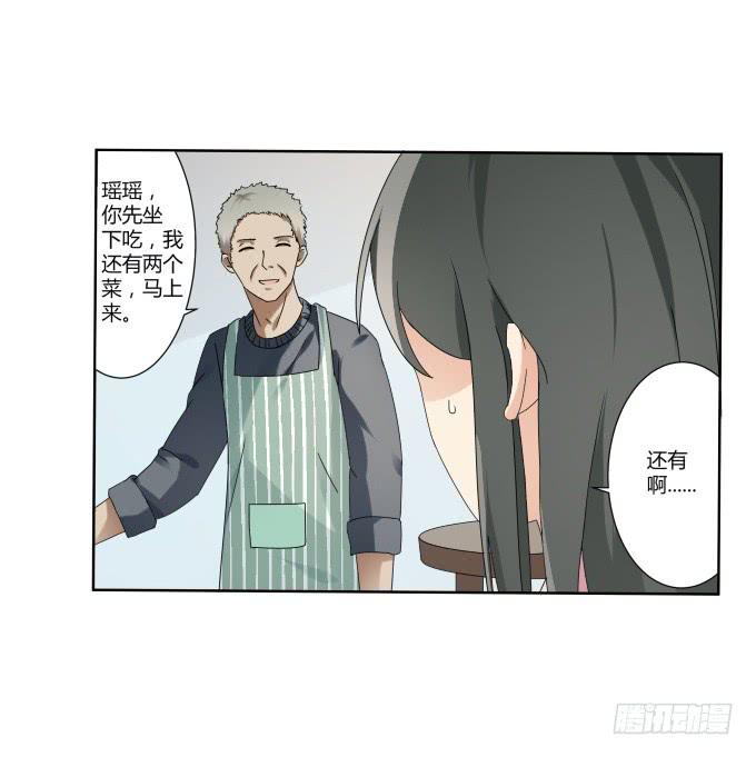 第39话：磨合是需要时间的(1/2)-第39话