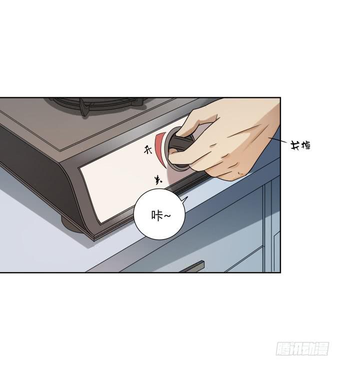 第39话：磨合是需要时间的(1/2)-第39话