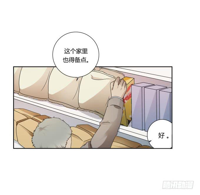 第39话：磨合是需要时间的(1/2)-第39话