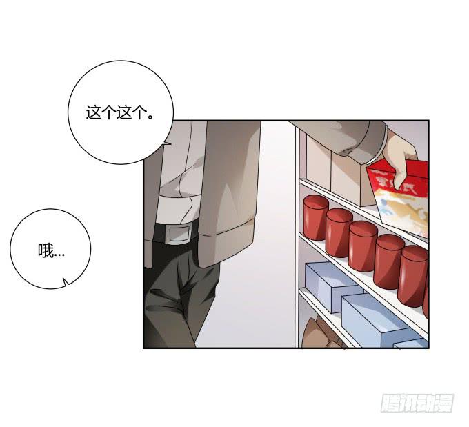 第39话：磨合是需要时间的(1/2)-第39话