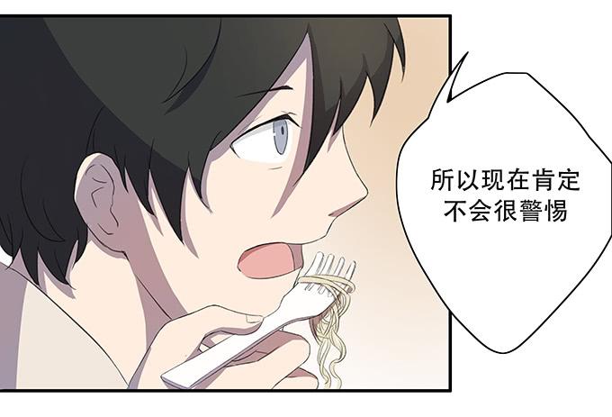 第一个目标(1/2)-第5话