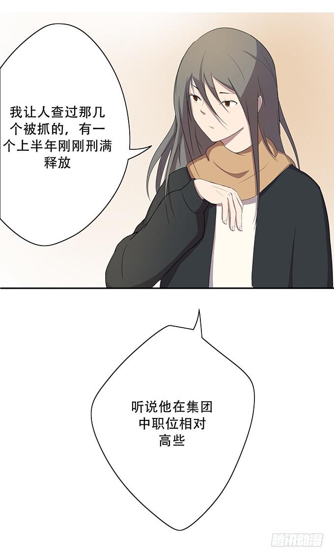 第一个目标(1/2)-第5话