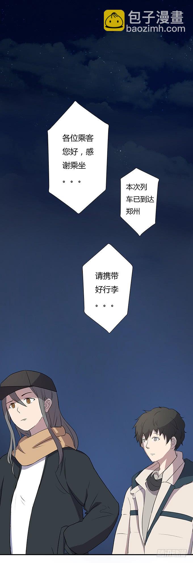 第一个目标(1/2)-第5话