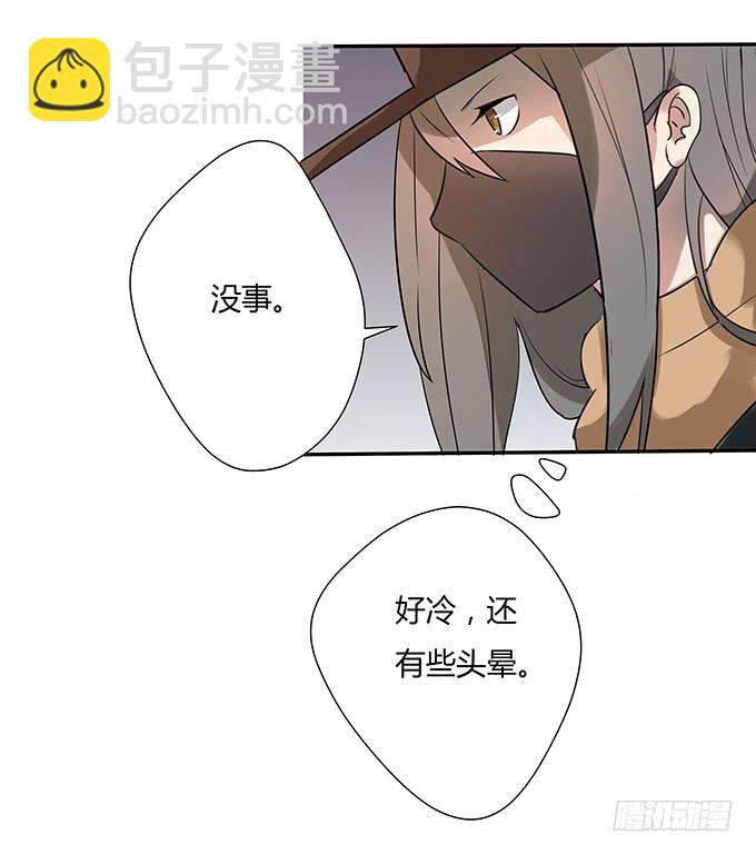 第一个目标(1/2)-第5话