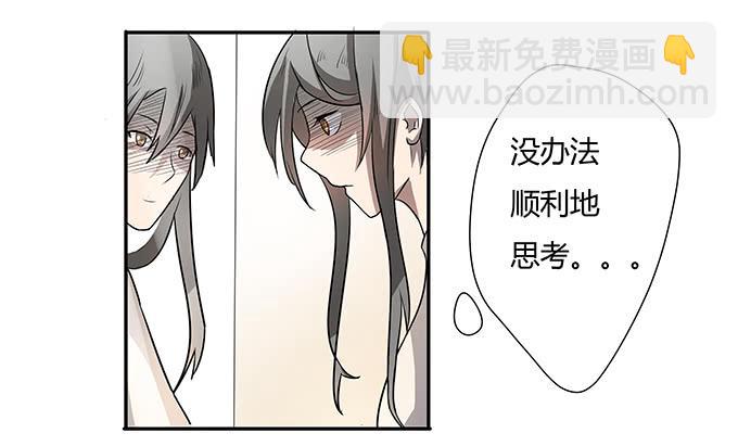 第一个目标(1/2)-第5话