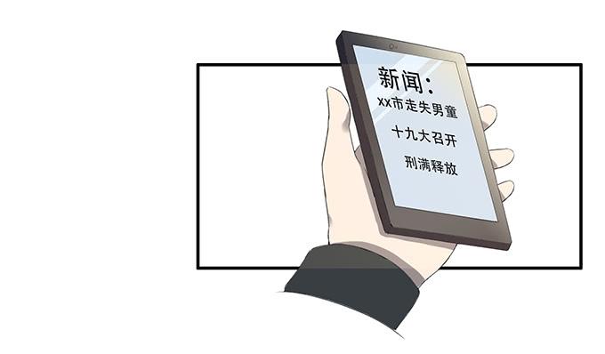 第一个目标(1/2)-第5话