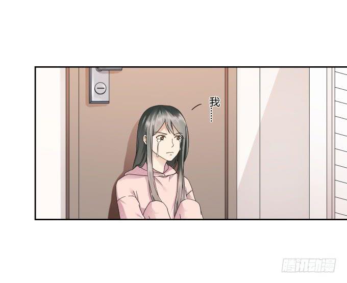 第41话：世上没有后悔药(1/2)-第41话