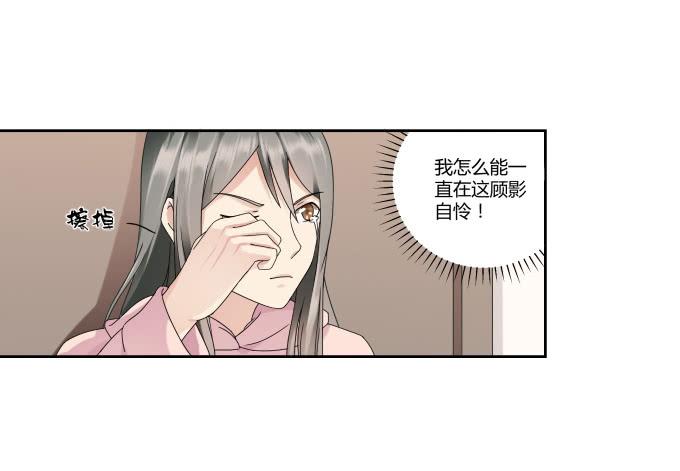第41话：世上没有后悔药(1/2)-第41话