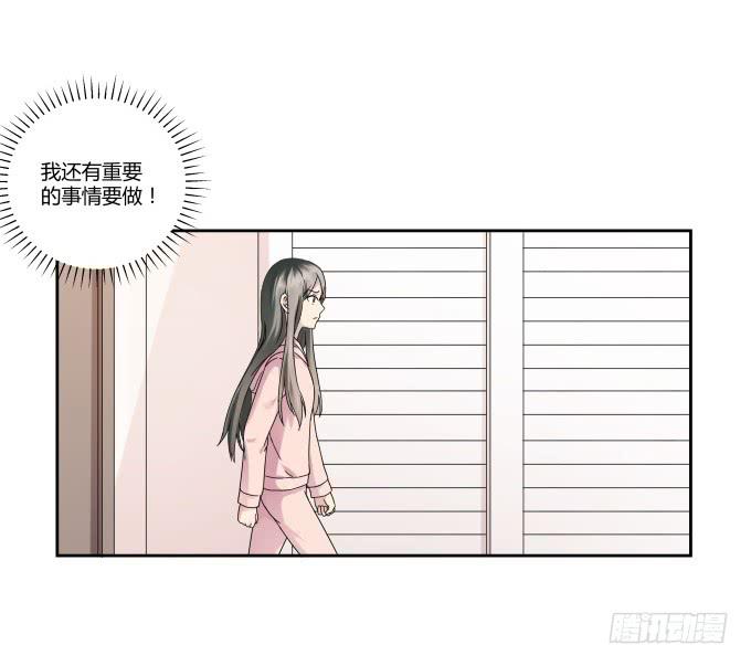 第41话：世上没有后悔药(1/2)-第41话