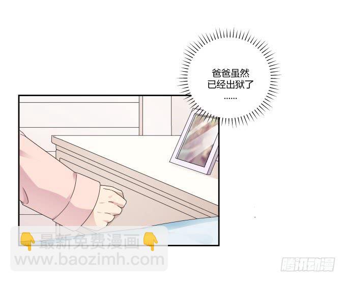 第41话：世上没有后悔药(1/2)-第41话