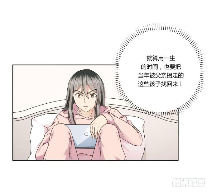 第41话：世上没有后悔药(1/2)-第41话