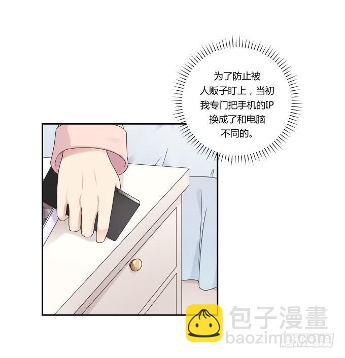 第41话：世上没有后悔药(1/2)-第41话