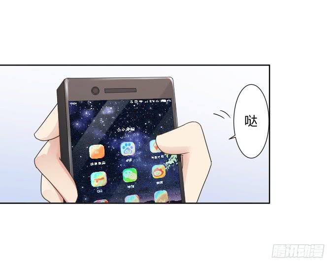 第41话：世上没有后悔药(1/2)-第41话