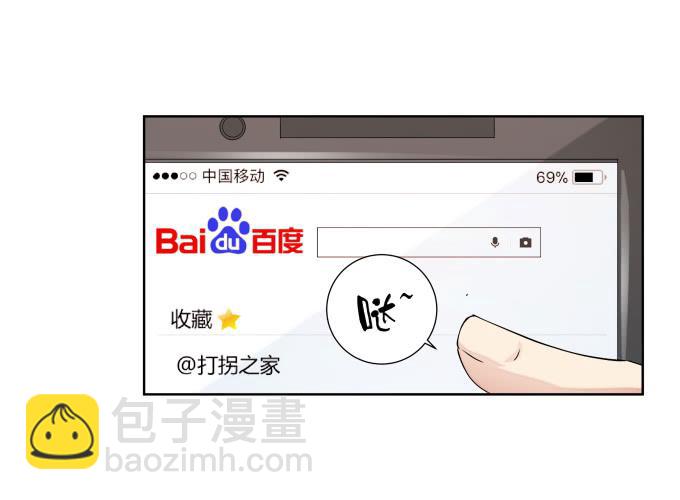 第41话：世上没有后悔药(1/2)-第41话