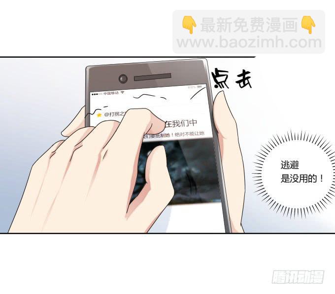 第41话：世上没有后悔药(1/2)-第41话