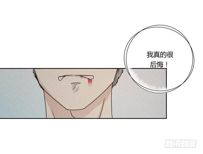 第41话：世上没有后悔药(1/2)-第41话