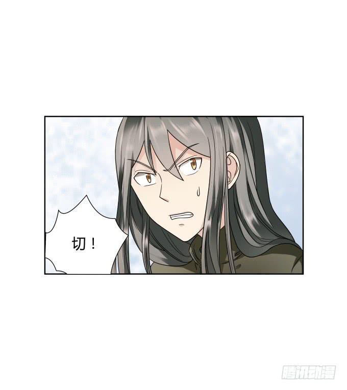 第43话：坏人上门了！(1/2)-第43话
