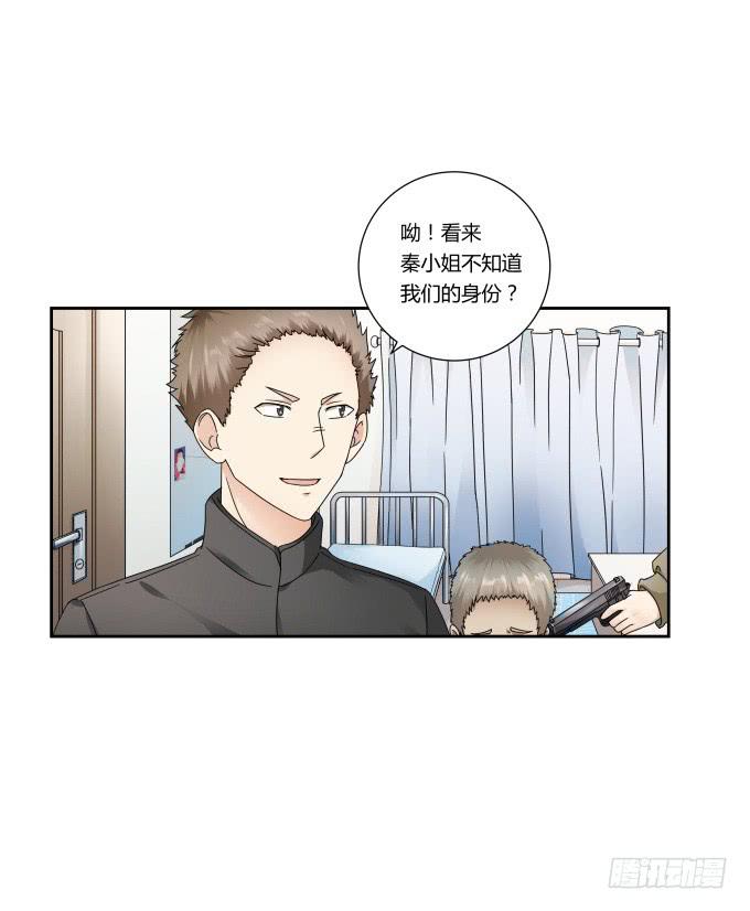 第43话：坏人上门了！(1/2)-第43话
