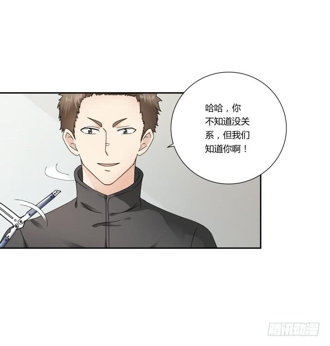 第43话：坏人上门了！(1/2)-第43话