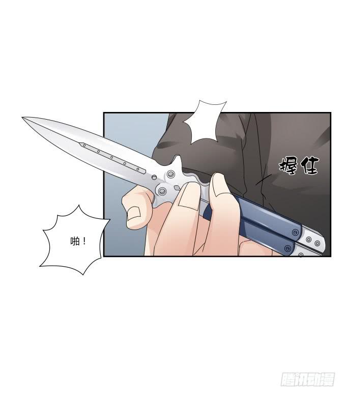 第43话：坏人上门了！(1/2)-第43话