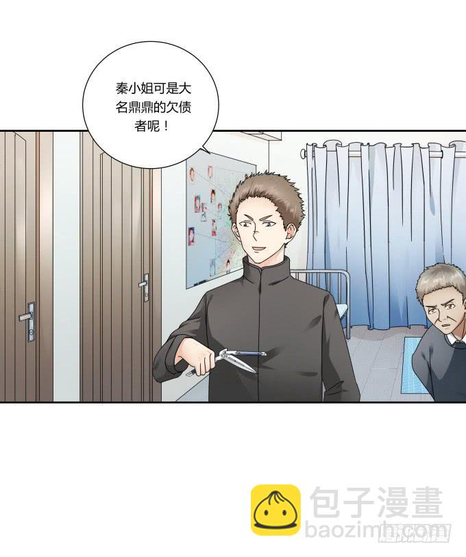 第43话：坏人上门了！(1/2)-第43话