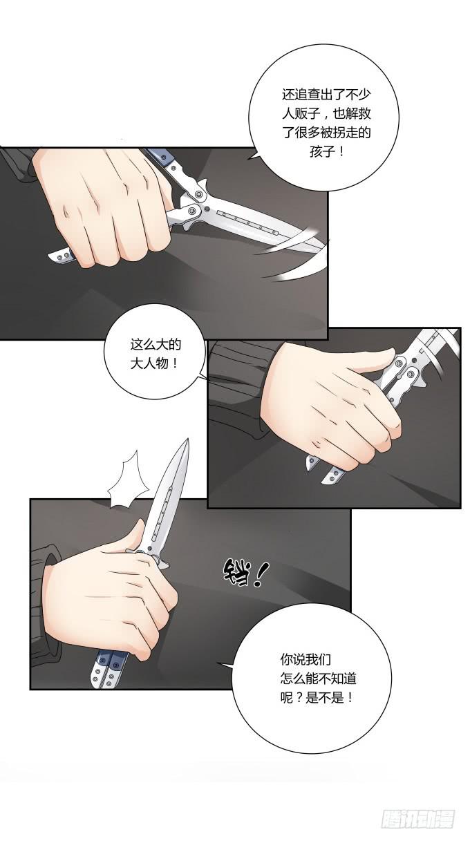 第43话：坏人上门了！(1/2)-第43话