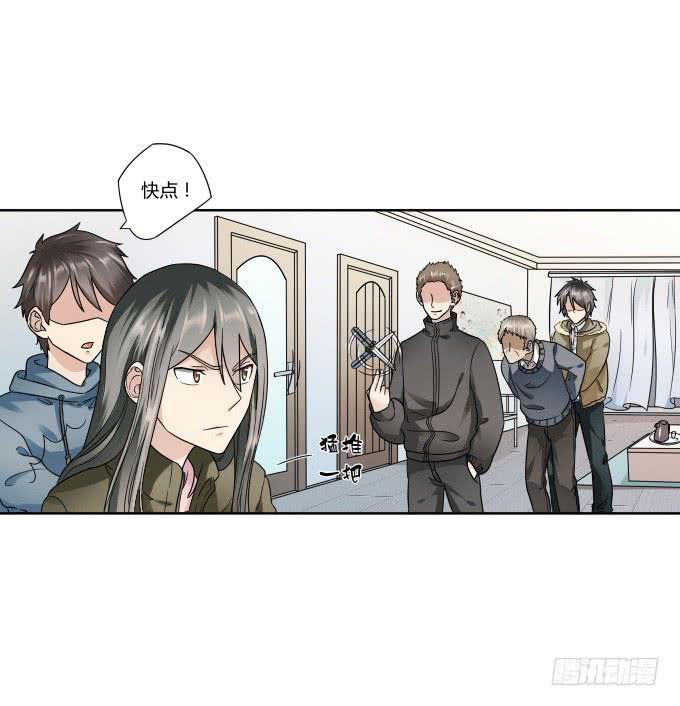 第43话：坏人上门了！(1/2)-第43话