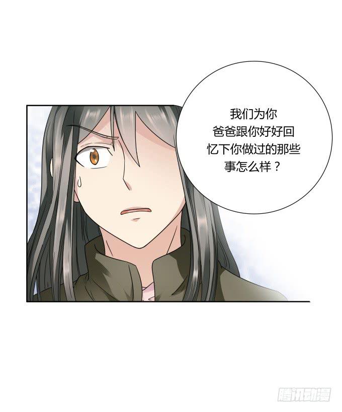 第43话：坏人上门了！(1/2)-第43话