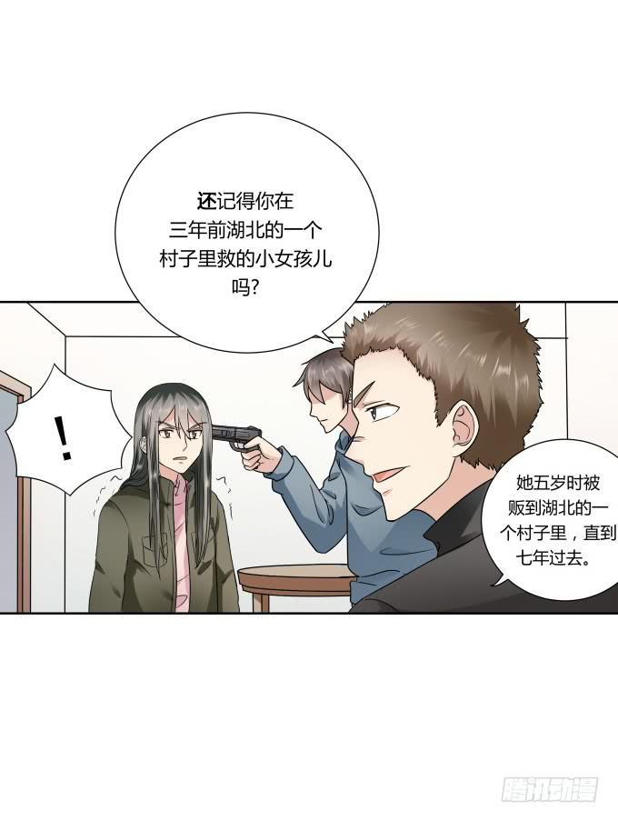 第43话：坏人上门了！(1/2)-第43话