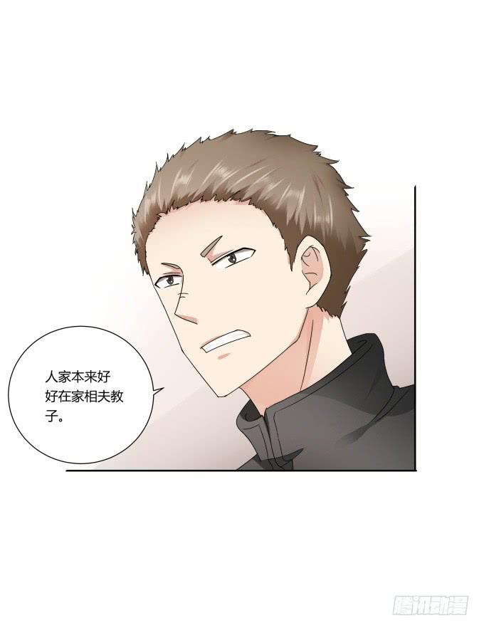 第43话：坏人上门了！(1/2)-第43话