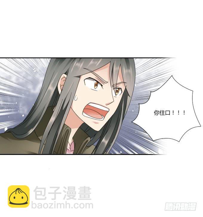 第43话：坏人上门了！(1/2)-第43话
