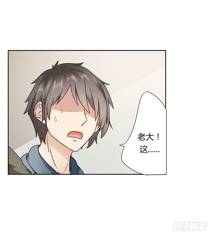 第43话：坏人上门了！(1/2)-第43话