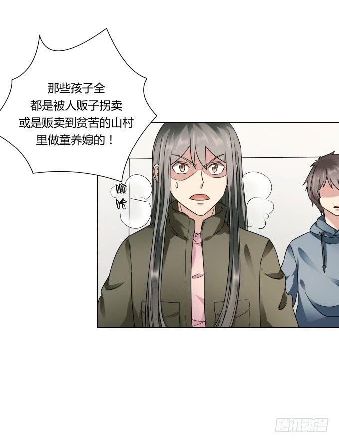 第43话：坏人上门了！(1/2)-第43话