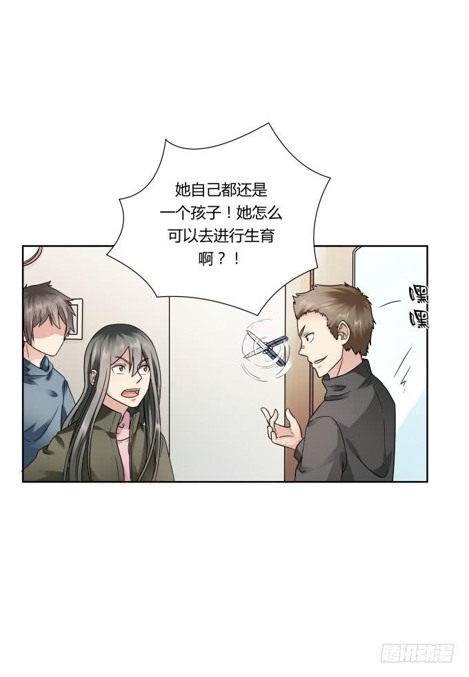 第43话：坏人上门了！(1/2)-第43话