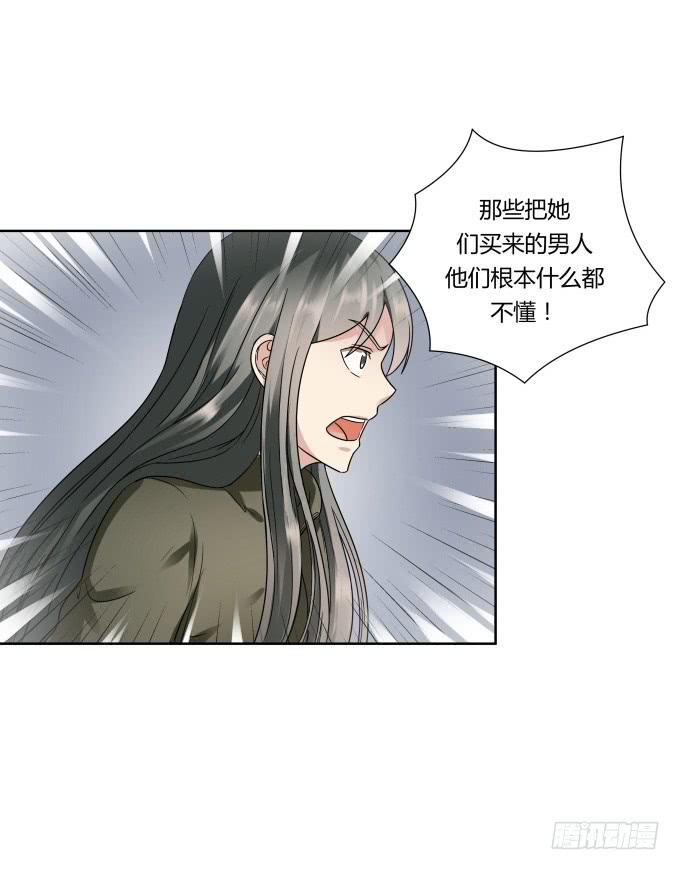 第43话：坏人上门了！(1/2)-第43话
