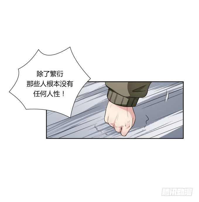第43话：坏人上门了！(1/2)-第43话