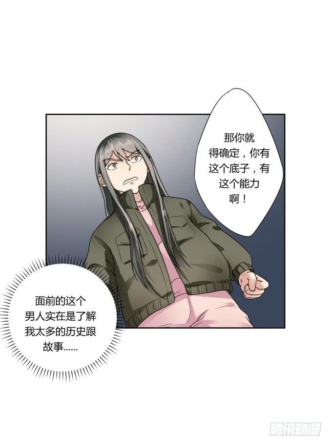 第43话：坏人上门了！(1/2)-第43话