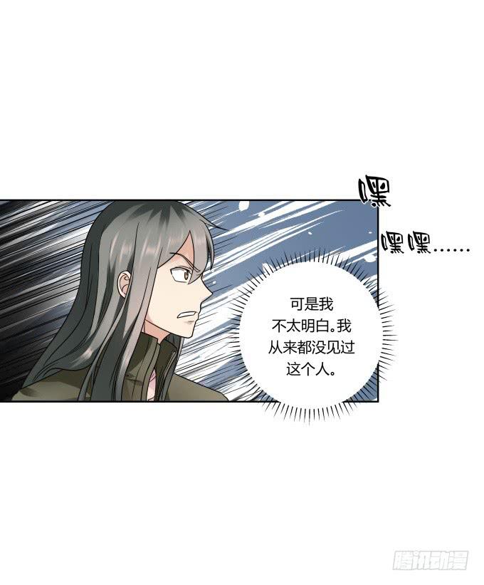 第43话：坏人上门了！(1/2)-第43话