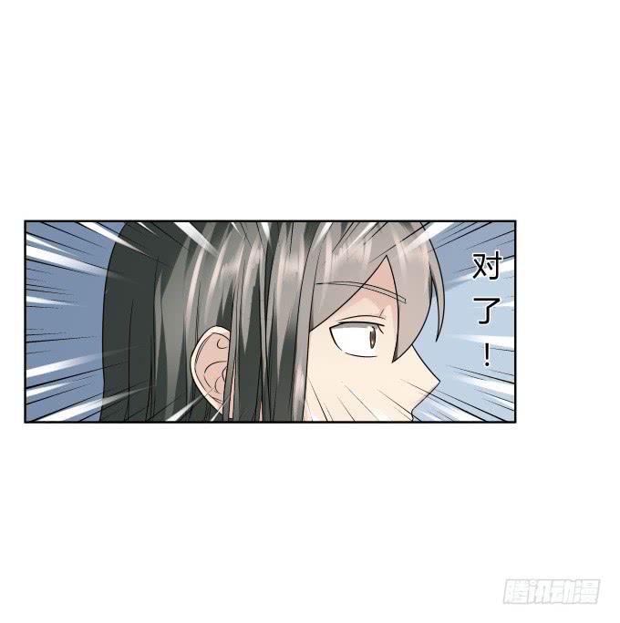 第43话：坏人上门了！(1/2)-第43话