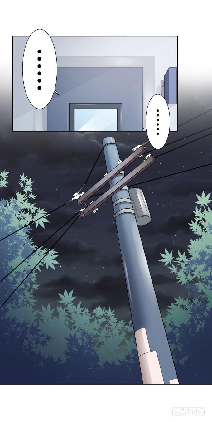 第45话：一个不留(1/2)-第45话