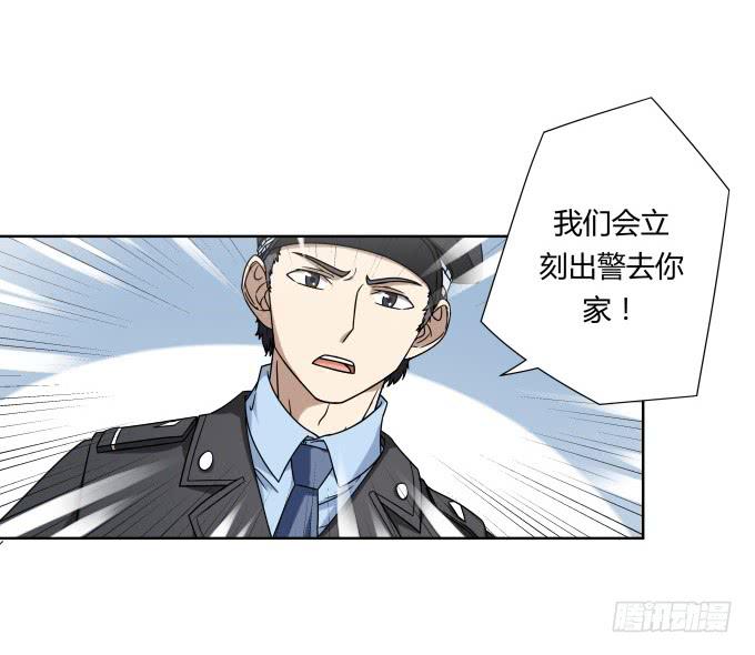 第45话：一个不留(1/2)-第45话