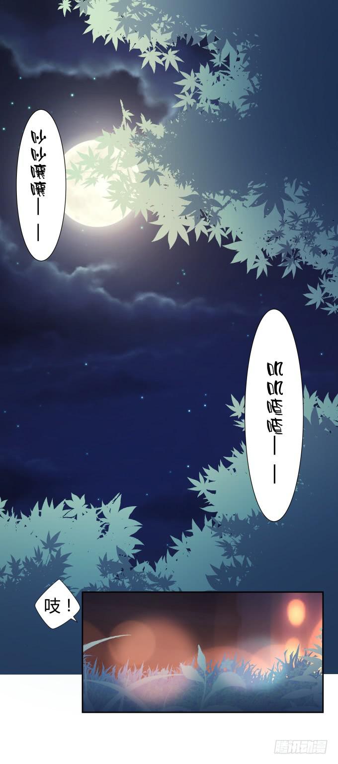 第45话：一个不留(1/2)-第45话