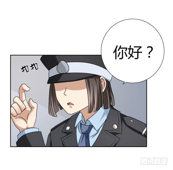 第45话：一个不留(1/2)-第45话