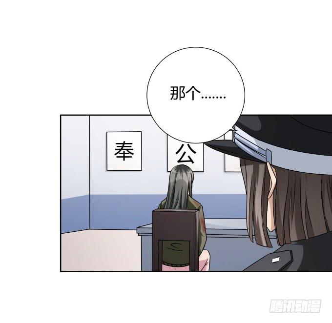 第45话：一个不留(1/2)-第45话