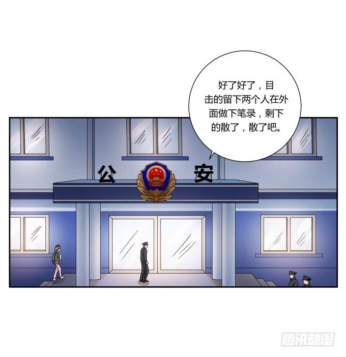 第45话：一个不留(1/2)-第45话