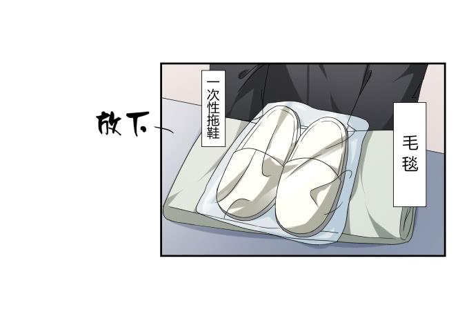 第45话：一个不留(1/2)-第45话