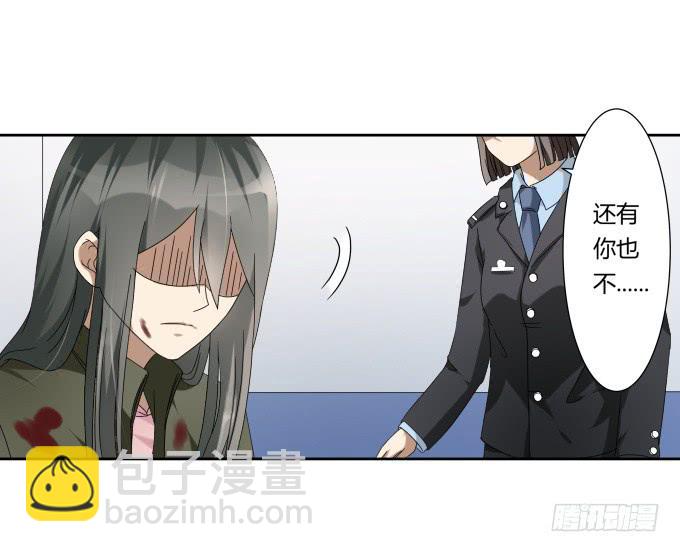 第45话：一个不留(1/2)-第45话